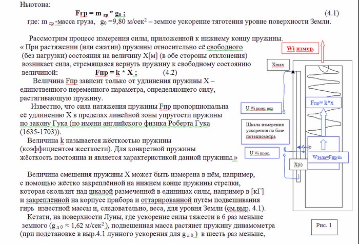 Неинерциальные системы отсчёта • Физика, Динамика • Фоксфорд Учебник